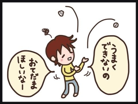{14DA6FA8-C9C5-4ACA-B495-6730D662E9C9:01}
