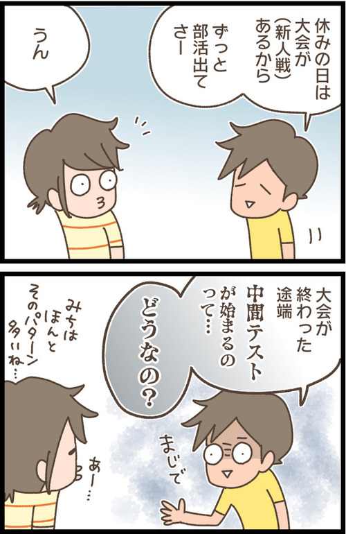 AE8A9551-42C0-47DA-9941-C2A4F1750DB8