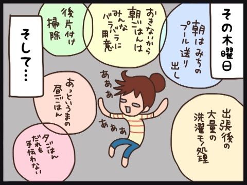 {679E8016-5A1B-419F-BD1E-606BCCE9BBAA:01}