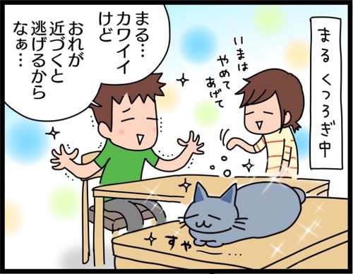 03