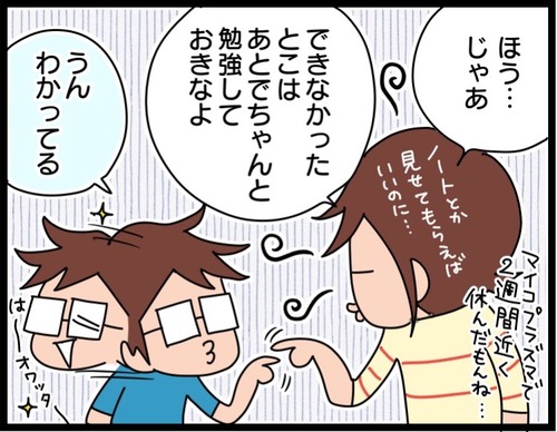 59