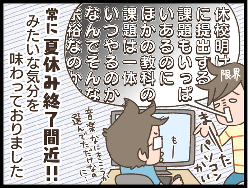 JPEGイメージ-FEE3ECF145DA-1