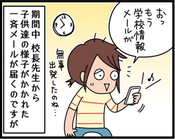 スクリーンショット 2019-06-16 1.51.20