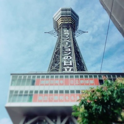 通天閣