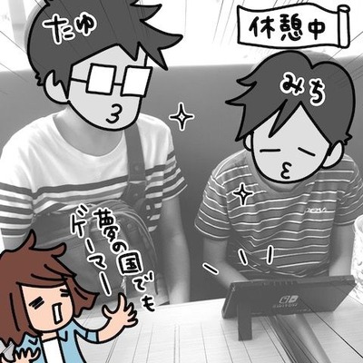 おまけ