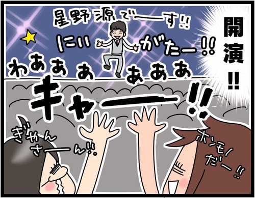 JPEGイメージ-9E269054A8E9-1