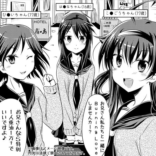 艦これ 3人は どういうkngu型の集まりなんだっけ 艦これまとめニュース 艦これ 3人は どういうkngu型の集まりなんだっけ 艦これまとめニュース