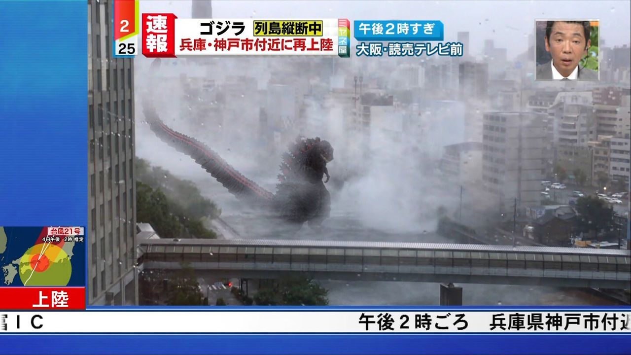 風速60メートル 18年最強の台風21号 25年ぶり 非常に強い勢力 のまま上陸 気象庁が緊急会見 14 とりまとめ 風速60メートル 18年最強の台風21号 25年ぶり 非常に強い勢力 のまま上陸 気象庁が緊急会見 14 とりまとめ