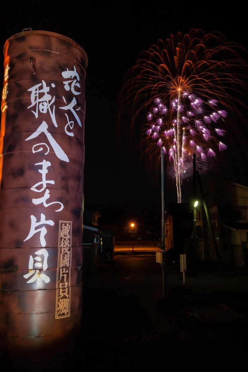 450円 新作人気モデル フェリシモ 日本の歳時記と縁起もの60種類の焼き印 打ち上げ花火