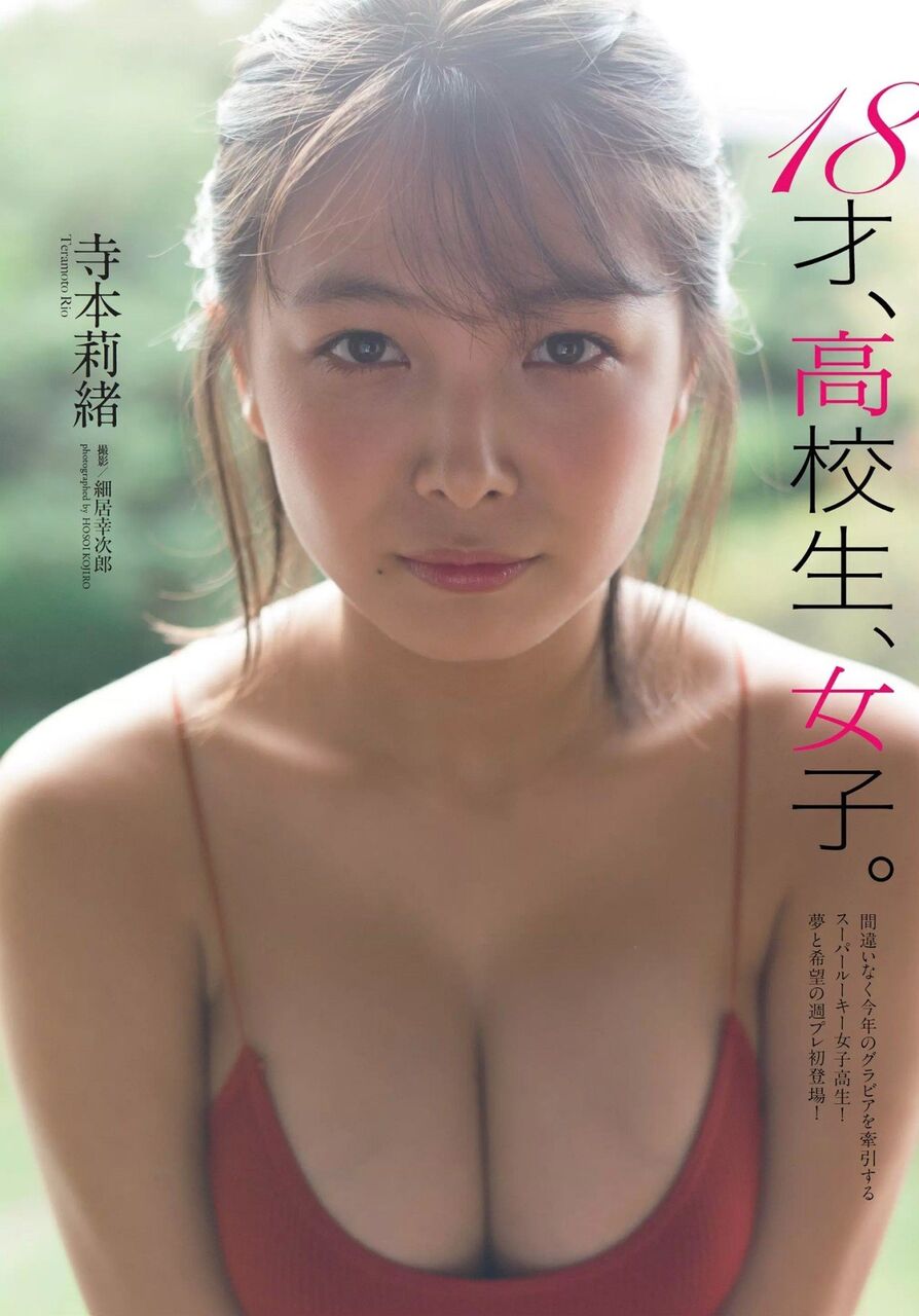 女子高生おっぱい156枚 Japanese Family Nude 女子高生おっぱい156枚 Japanese Family Nude