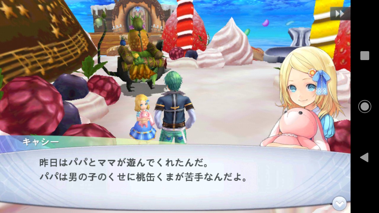 プレイ日記】ケイオスリングス3第77話 : ありふぁんとの串