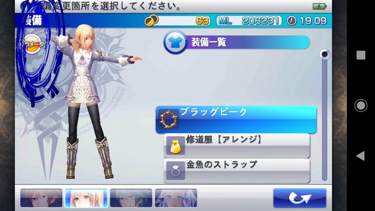 プレイ日記 ケイオスリングス3第26話 ありふぁんとの串 プレイ日記 ケイオスリングス3第26話 ありふぁんとの串