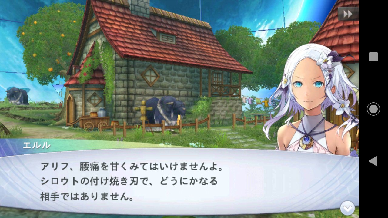 プレイ日記 ケイオスリングス3第話 ありふぁんとの串 プレイ日記 ケイオスリングス3第話 ありふぁんとの串