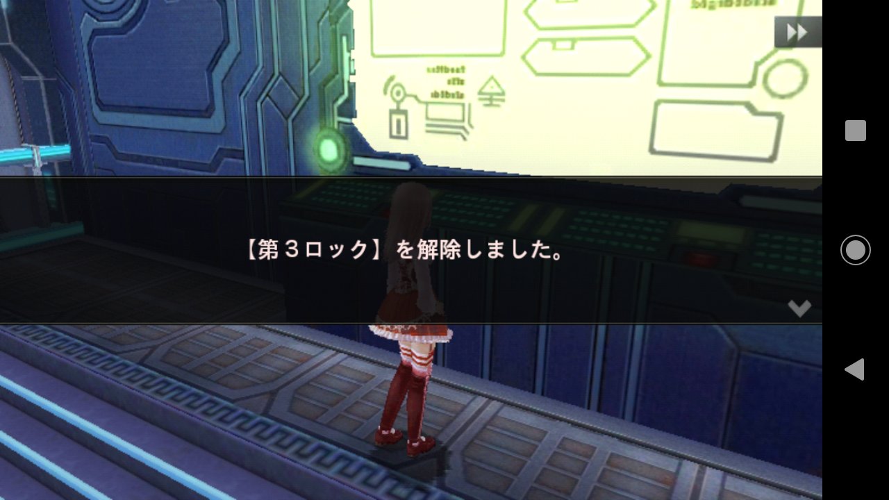 プレイ日記 ケイオスリングス3第70話 ありふぁんとの串 プレイ日記 ケイオスリングス3第70話 ありふぁんとの串