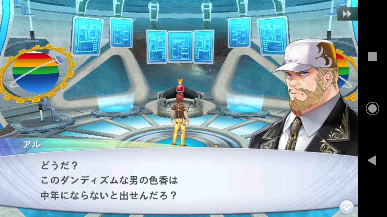 プレイ日記 ケイオスリングス3第57話 ありふぁんとの串 プレイ日記 ケイオスリングス3第57話 ありふぁんとの串