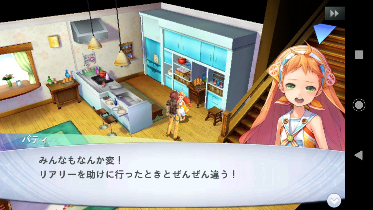 プレイ日記 ケイオスリングス3第61話 ありふぁんとの串 プレイ日記 ケイオスリングス3第61話 ありふぁんとの串