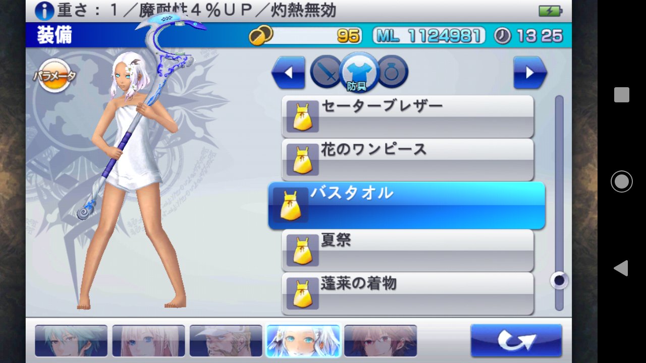 プレイ日記 ケイオスリングス3第57話 ありふぁんとの串