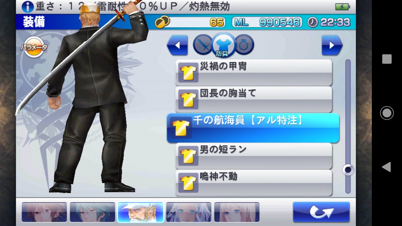 プレイ日記 ケイオスリングス3第57話 ありふぁんとの串 プレイ日記 ケイオスリングス3第57話 ありふぁんとの串