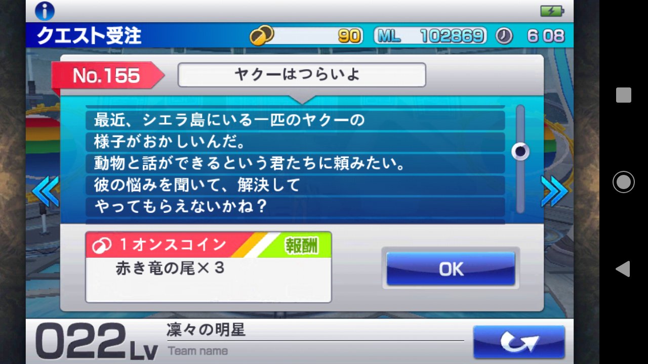 プレイ日記 ケイオスリングス3第話 ありふぁんとの串 プレイ日記 ケイオスリングス3第話 ありふぁんとの串