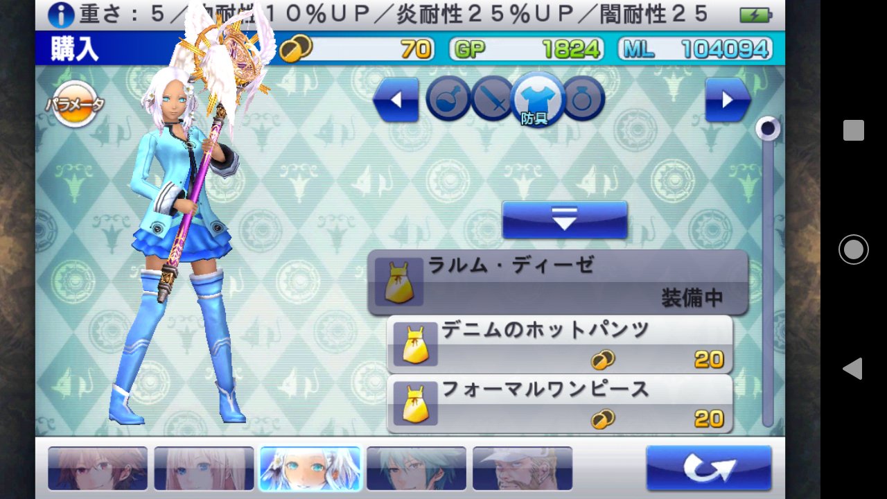 プレイ日記 ケイオスリングス3第話 ありふぁんとの串 プレイ日記 ケイオスリングス3第話 ありふぁんとの串