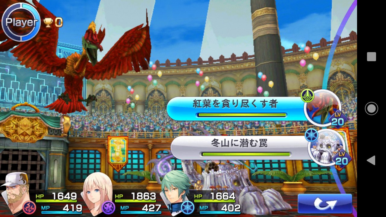 ケイオス リングス 3 ジーン ケイオス リングス 3 ジーン