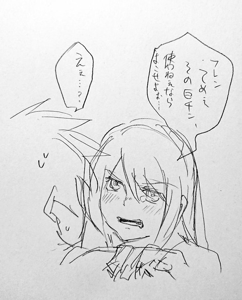 腐向け フレユリ 絵 酔って絡むユーリ テイルズ ありふぁんとの串 腐向け フレユリ 絵 酔って絡むユーリ テイルズ ありふぁんとの串