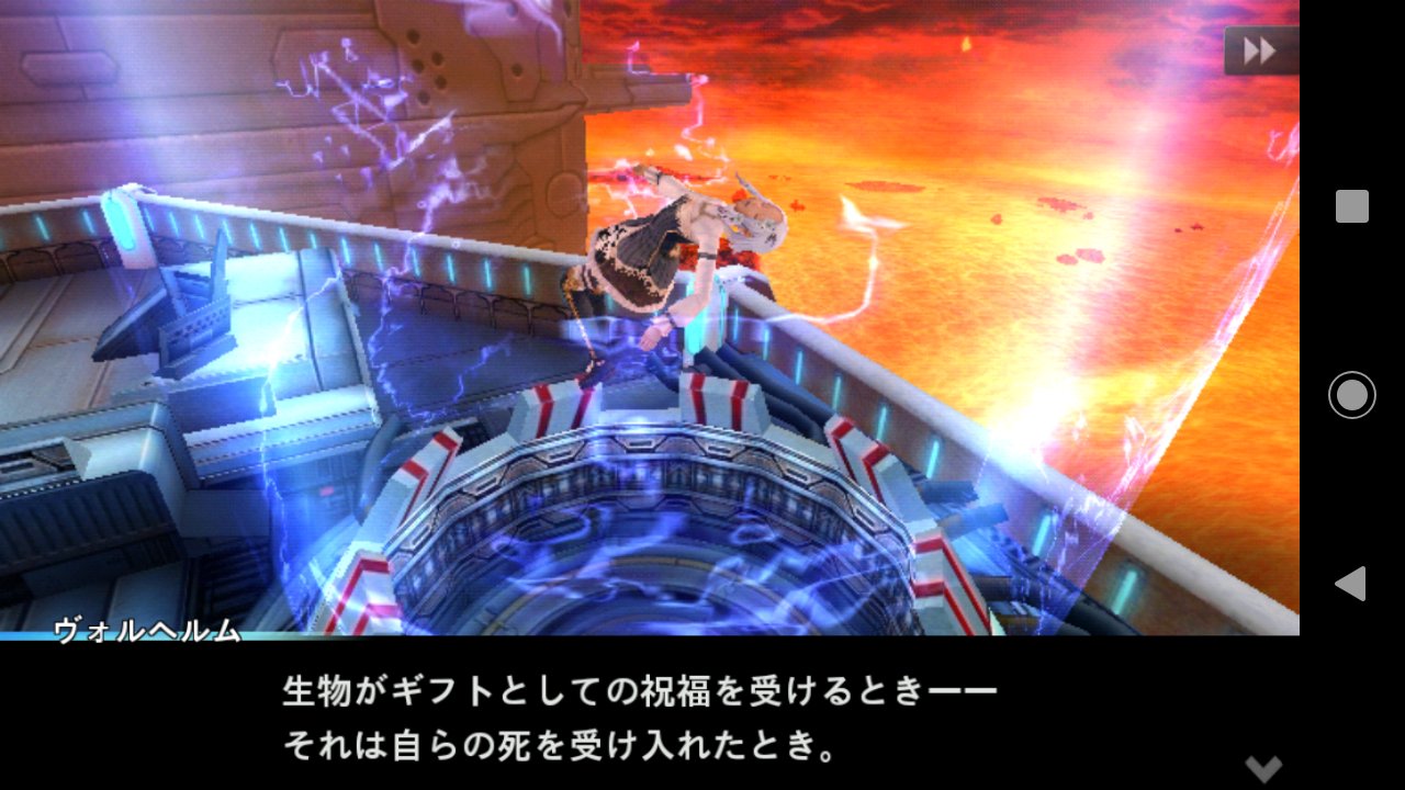 プレイ日記 ケイオスリングス3第70話 ありふぁんとの串 プレイ日記 ケイオスリングス3第70話 ありふぁんとの串