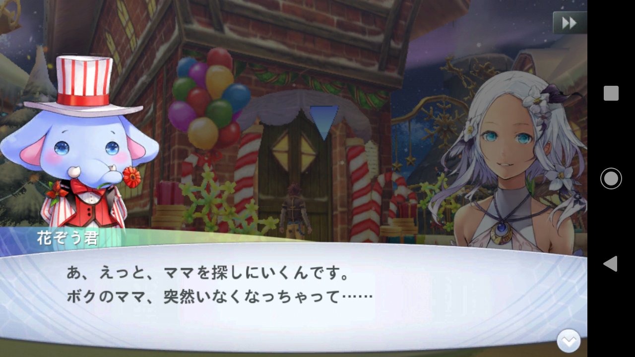 プレイ日記】ケイオスリングス3第26話① : ありふぁんとの串