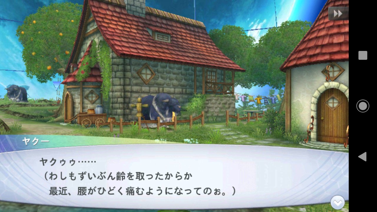 プレイ日記】ケイオスリングス3第20話① : ありふぁんとの串