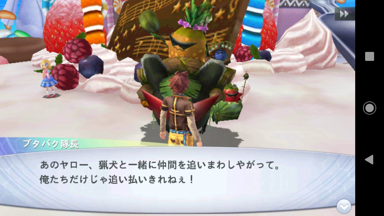 プレイ日記】ケイオスリングス3第26話① : ありふぁんとの串