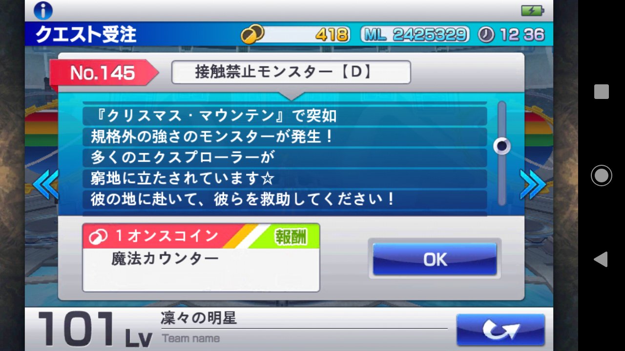 プレイ日記】ケイオスリングス3第77話 : ありふぁんとの串