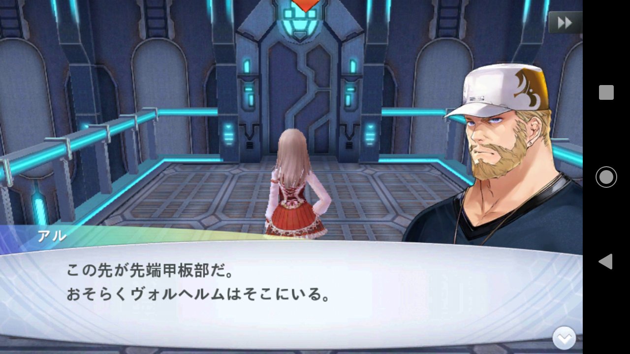 プレイ日記 ケイオスリングス3第70話 ありふぁんとの串 プレイ日記 ケイオスリングス3第70話 ありふぁんとの串