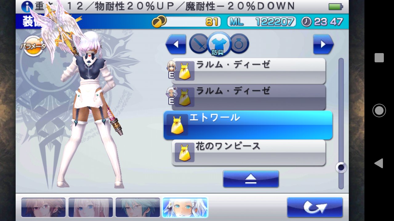 プレイ日記 ケイオスリングス3第23話 ありふぁんとの串 プレイ日記 ケイオスリングス3第23話 ありふぁんとの串