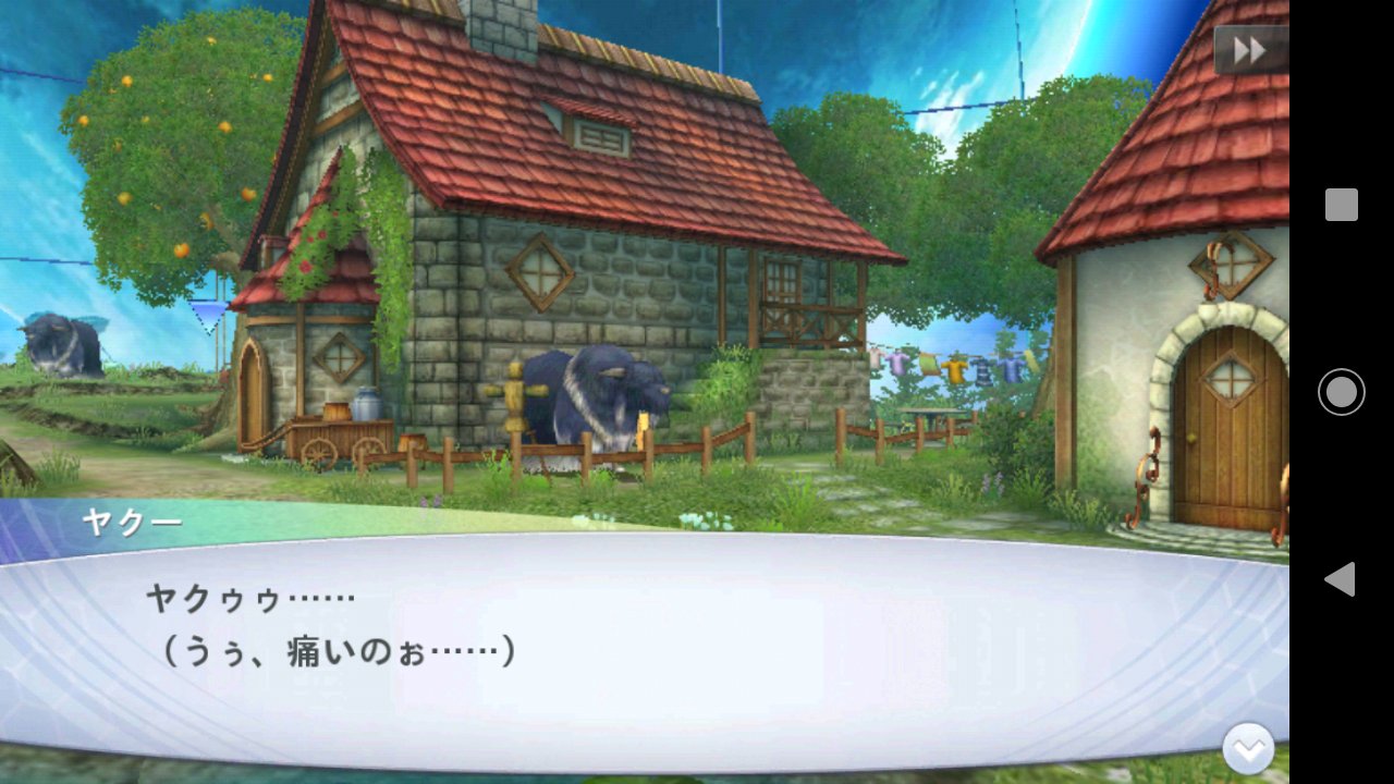 プレイ日記 ケイオスリングス3第話 ありふぁんとの串 プレイ日記 ケイオスリングス3第話 ありふぁんとの串