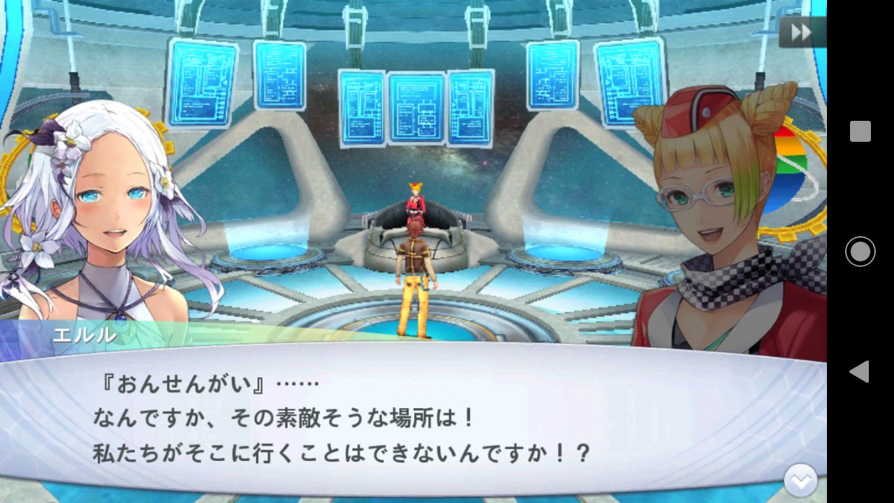 プレイ日記 ケイオスリングス3第話 ありふぁんとの串 プレイ日記 ケイオスリングス3第話 ありふぁんとの串