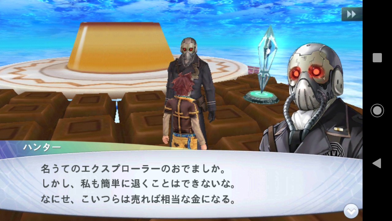 プレイ日記】ケイオスリングス3第26話① : ありふぁんとの串