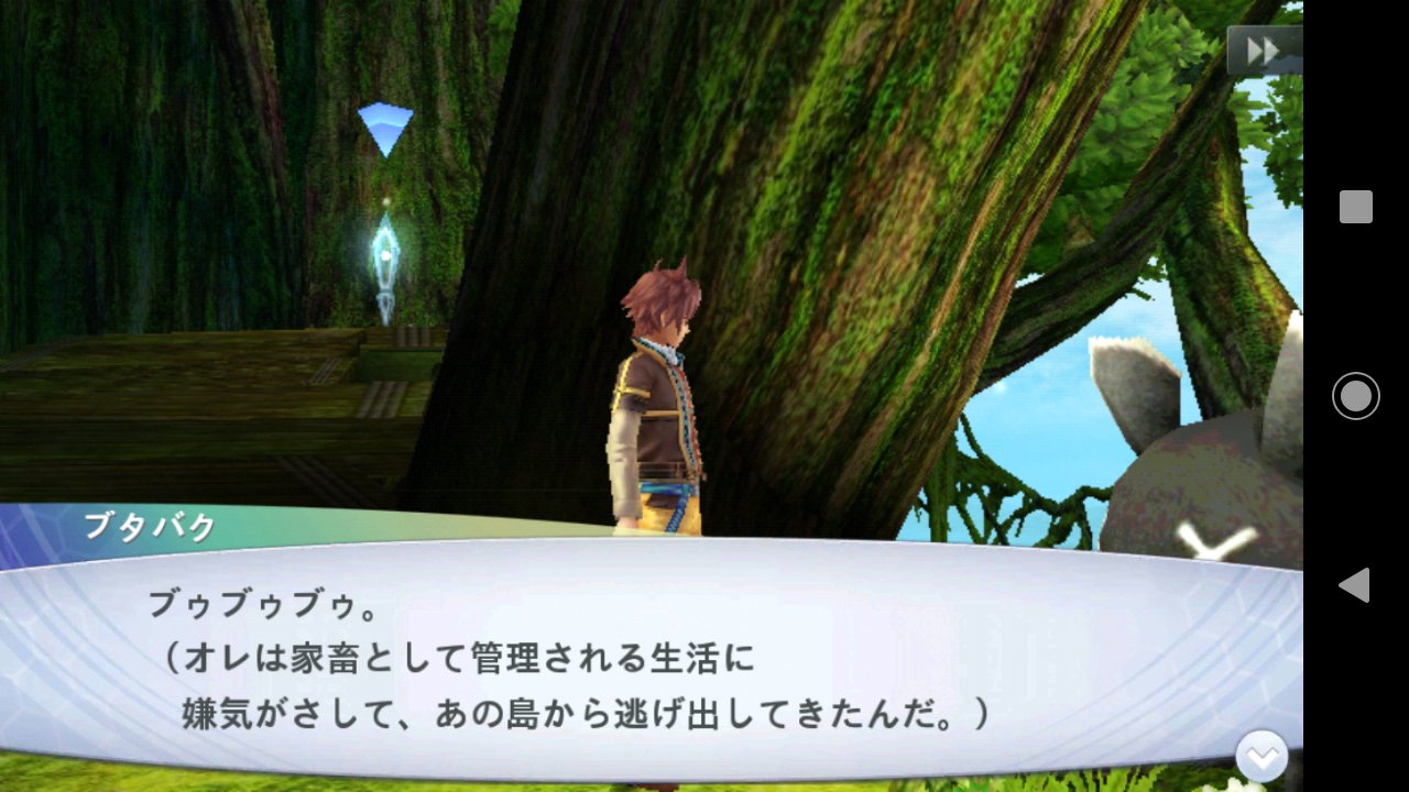 プレイ日記 ケイオスリングス3第話 ありふぁんとの串 プレイ日記 ケイオスリングス3第話 ありふぁんとの串