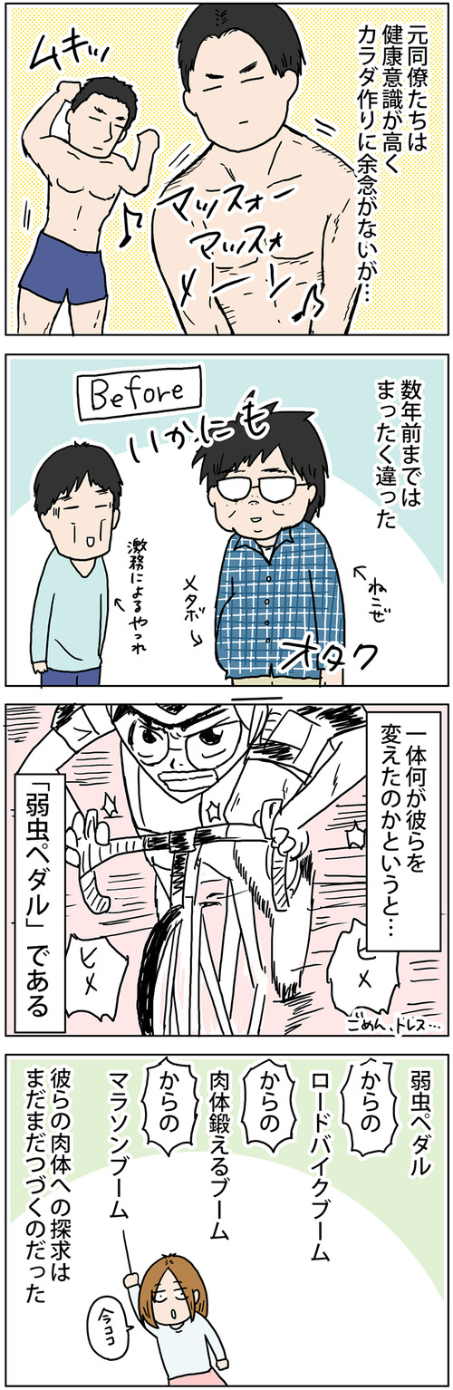 zangyo_180425_1