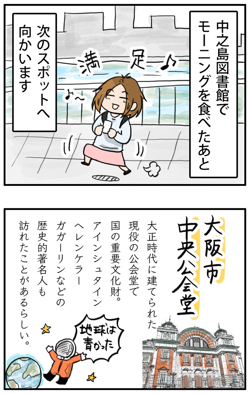 すばらしい建物の中で作られた、私のろくでもない思い出 関西うまいもん手帖 Powered by ライブドアブログ