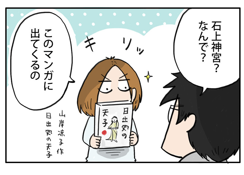 行ってみたい 伝説の剣の神社 奈良 天理 関西うまいもん手帖 Powered By ライブドアブログ 行ってみたい 伝説の剣の神社 奈良 天理 関西うまいもん手帖 Powered By ライブドアブログ