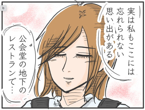 すばらしい建物の中で作られた、私のろくでもない思い出 関西うまいもん手帖 Powered by ライブドアブログ