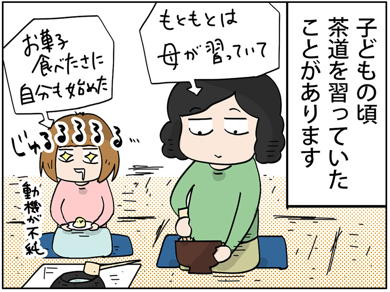 抹茶好きに マールブランシュのお濃茶ラングドシャ 茶の菓 の回 関西うまいもん手帖 Powered By ライブドアブログ
