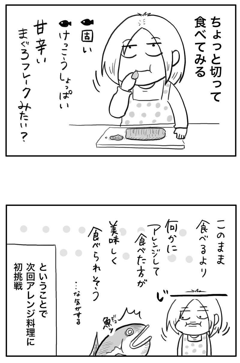 南紀勝浦の まぐろとろ煮 を食べてみた 関西うまいもん手帖 Powered By ライブドアブログ 南紀勝浦の まぐろとろ煮 を食べてみた 関西うまいもん手帖 Powered By ライブドアブログ