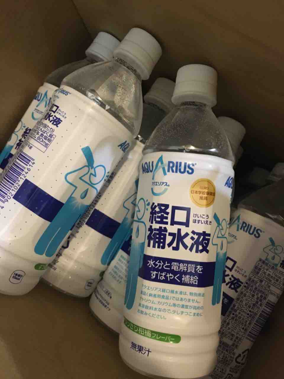 アクエリアスの経口補水液 アボちゃんのアボカドブログ