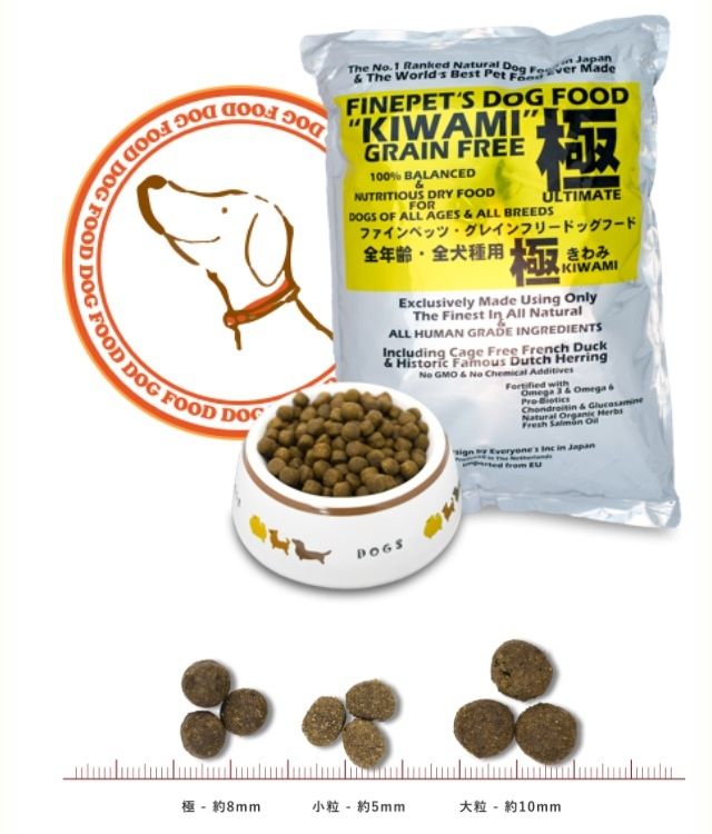FINEPETS KIWAMI ドッグフード 1.5kg (3袋セット) 【公式通販】