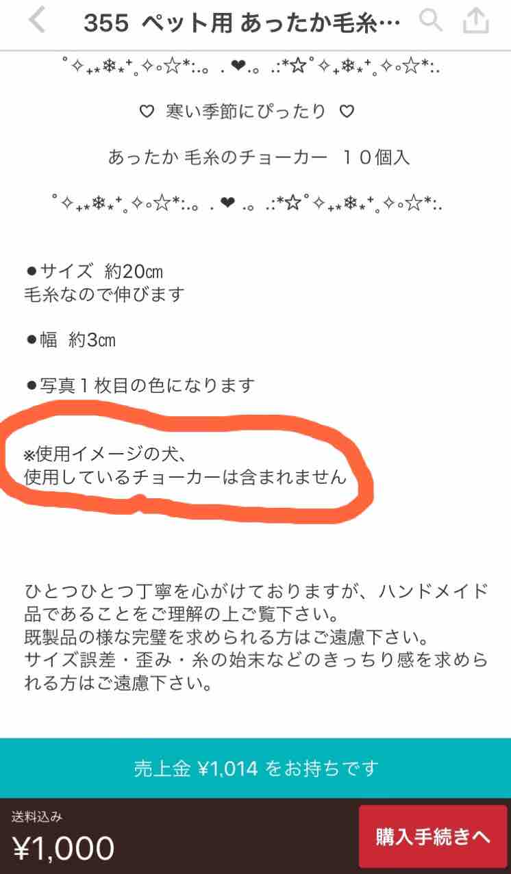 例のペット用ボアマフラー10本入り アボちゃんのアボカドブログ 例のペット用ボアマフラー10本入り アボちゃんのアボカドブログ