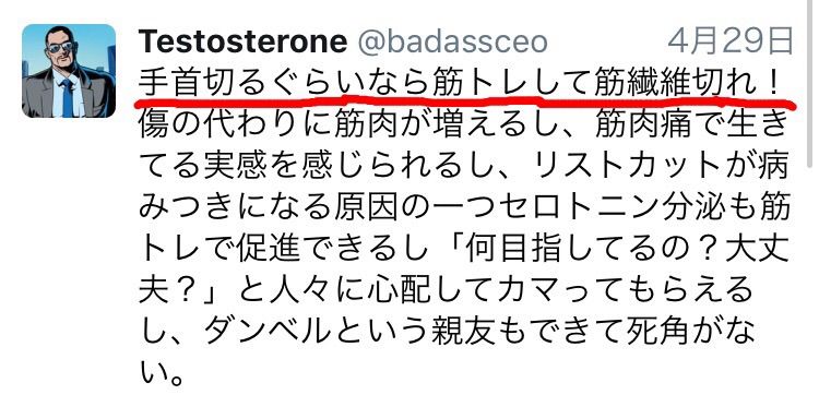 おう お疲れ 俺だ Avotosteroneだ アボちゃんのアボカドブログ