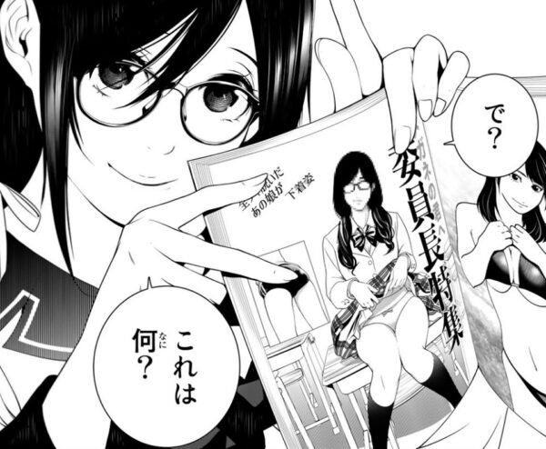 朗報 少年漫画のヒロインが勝利を確信した瞬間がこちら おんj糞備忘録 おんjまとめ 朗報 少年漫画のヒロインが勝利を確信した瞬間がこちら おんj糞備忘録 おんjまとめ