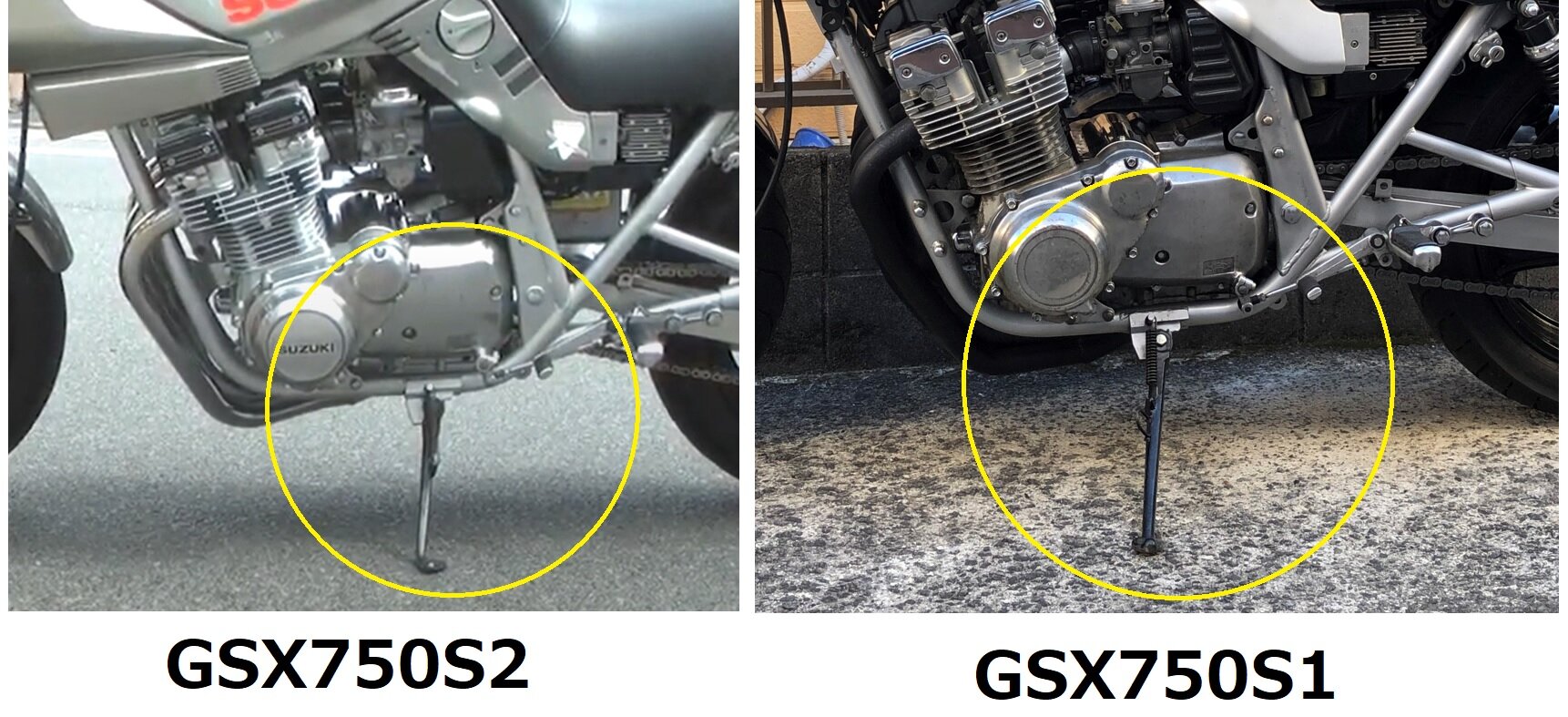 パーツ図鑑 GSX750Sカタナのサイドスタンドと1型2型のフレームの違い 