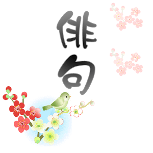 haiku